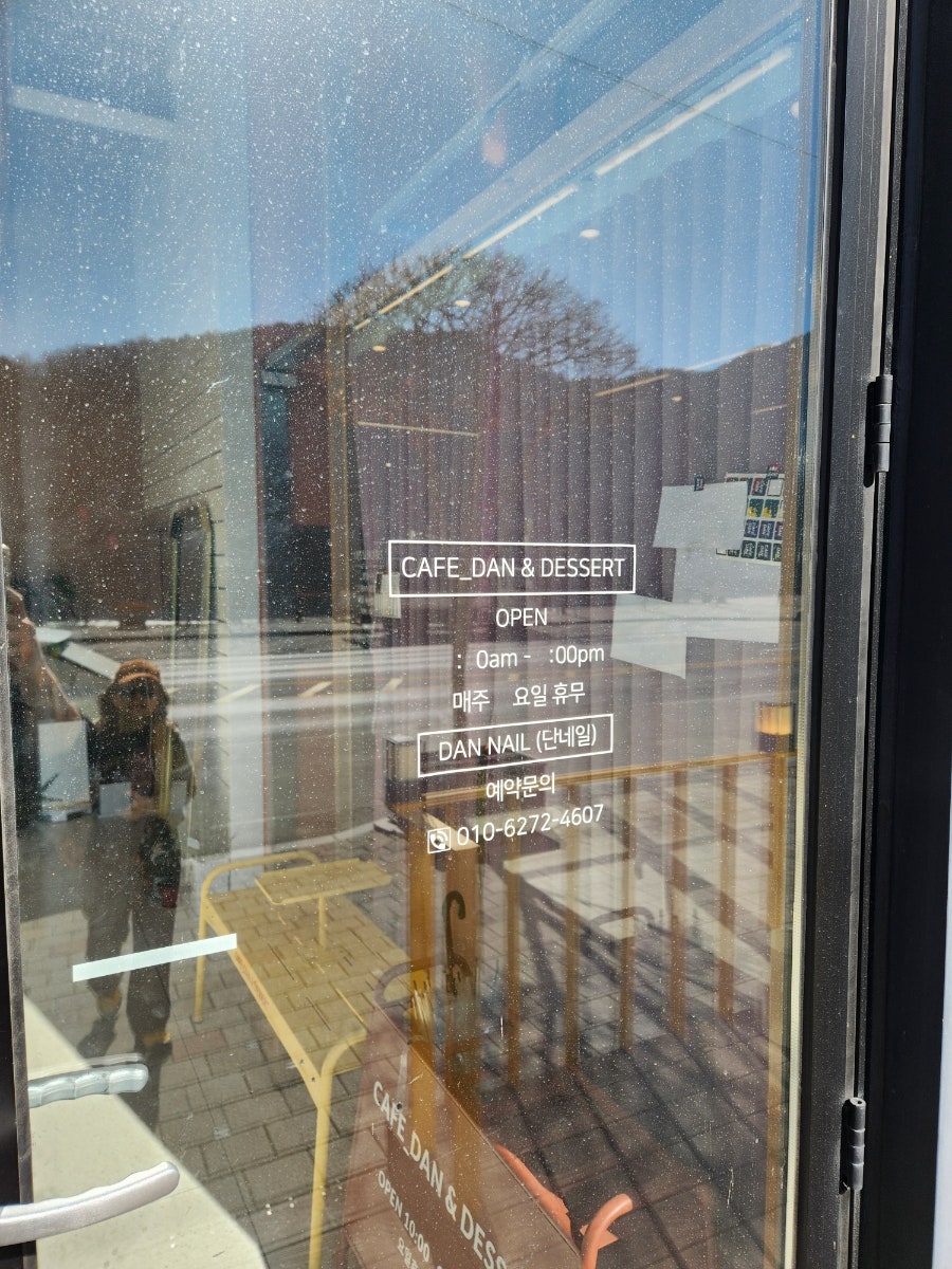 카페단앤디저트 이미지