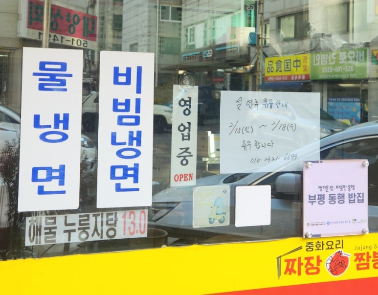 복락원 사진 7