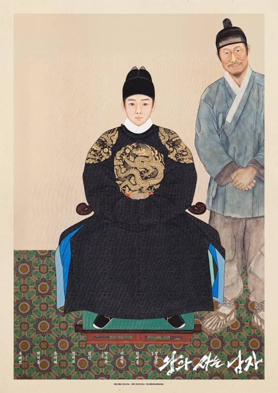 단종 가계도 부인 정순왕후 아버지 문종 엄마 현덕왕후 누나 경혜공주 자규시 죽은 장소 영월 관풍헌 금성대군 유모 혜빈 양씨 ...