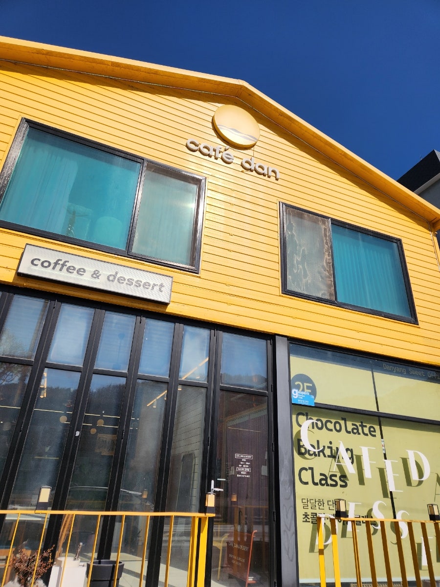 카페단앤디저트 이미지