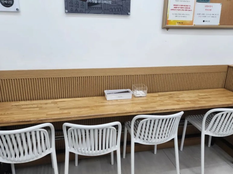 방배김밥 잠실새내점 사진 8