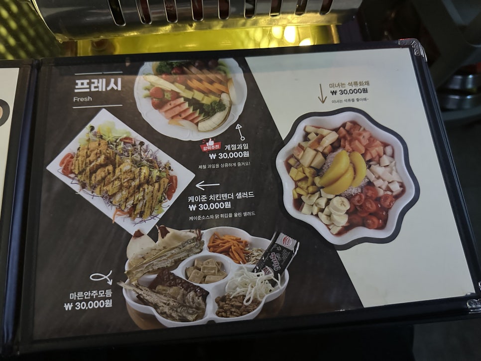링코노래타운 모란점 사진 3