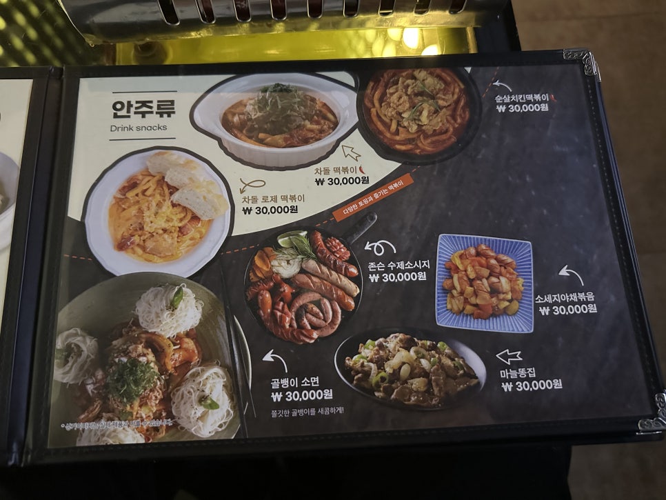 링코노래타운 모란점 사진 6
