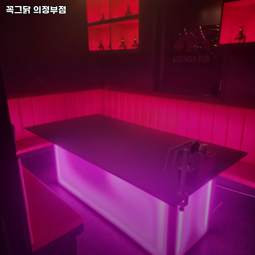 꼭그닭 의정부점 대표 사진