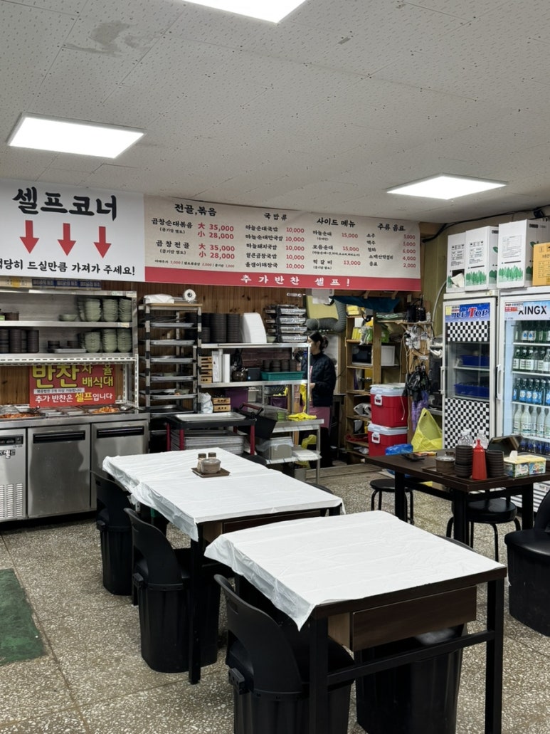 단양토종마늘순대 이미지