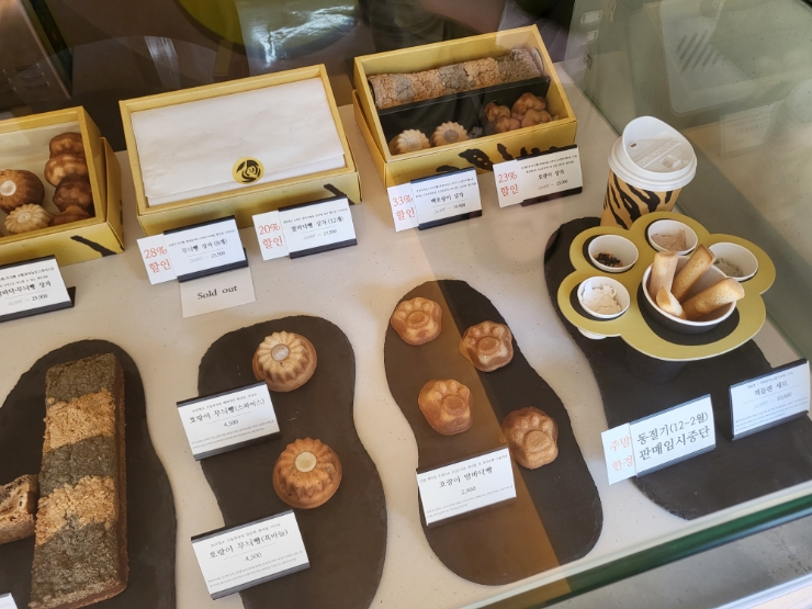 단군호랑과자점 이미지