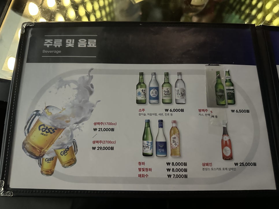 링코노래타운 모란점 사진 8