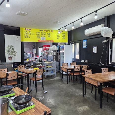 중문뽁순이네 사진 7