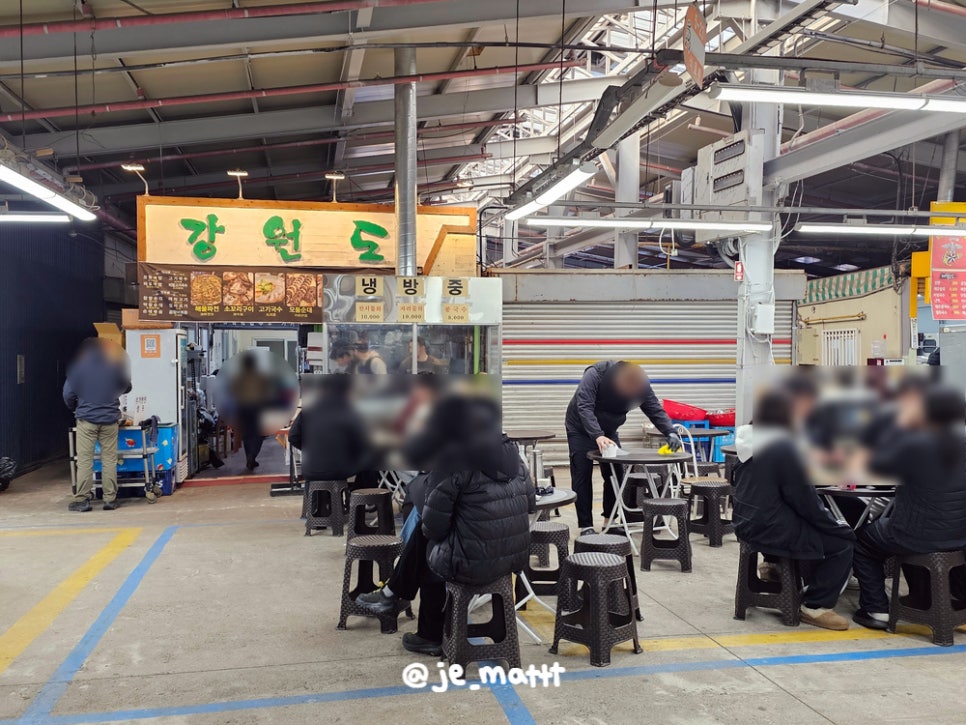 강원도식당 사진 4