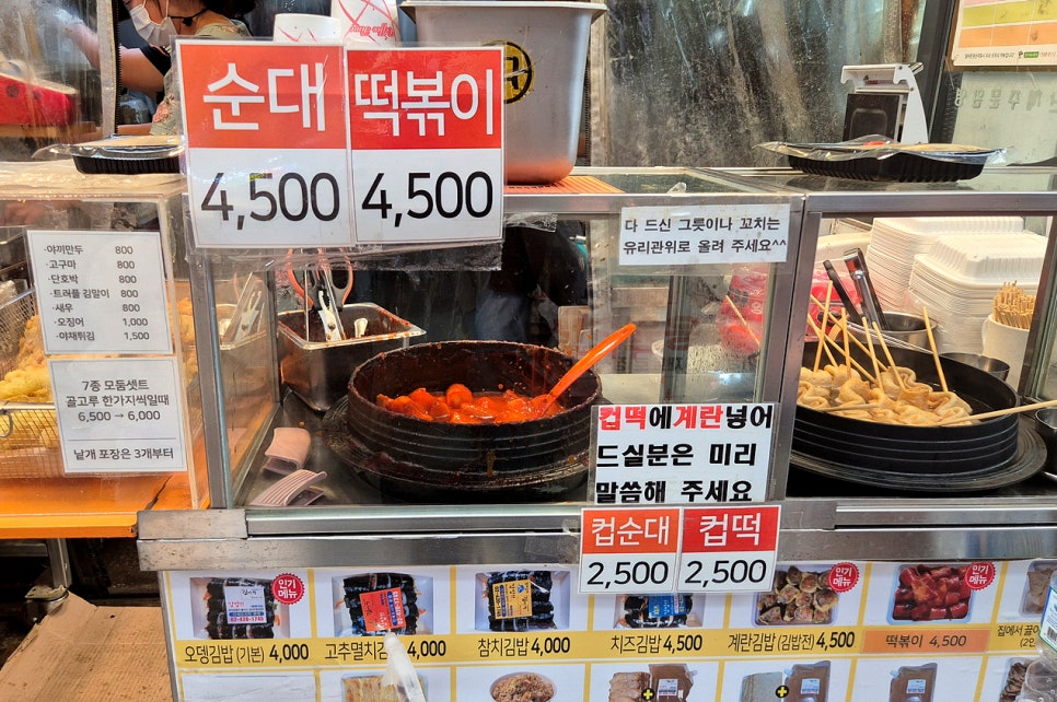 김반장과 부산어묵 사진 5