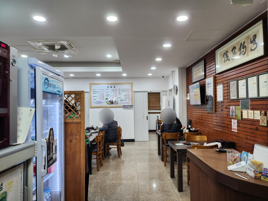 향원복집 사진 8