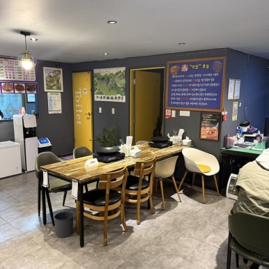 정인이네왕십리곱창 이미지