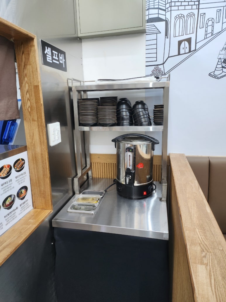 방배김밥 잠실새내점 사진 3