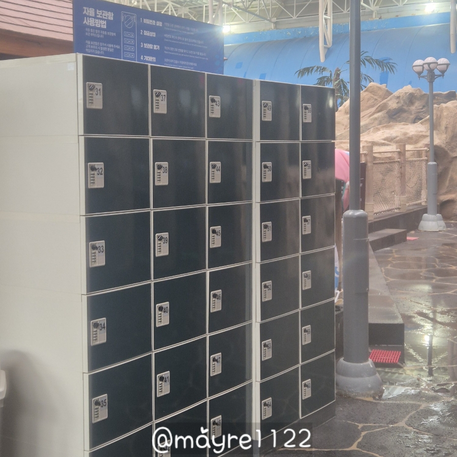 소노벨단양 오션플레이 이미지