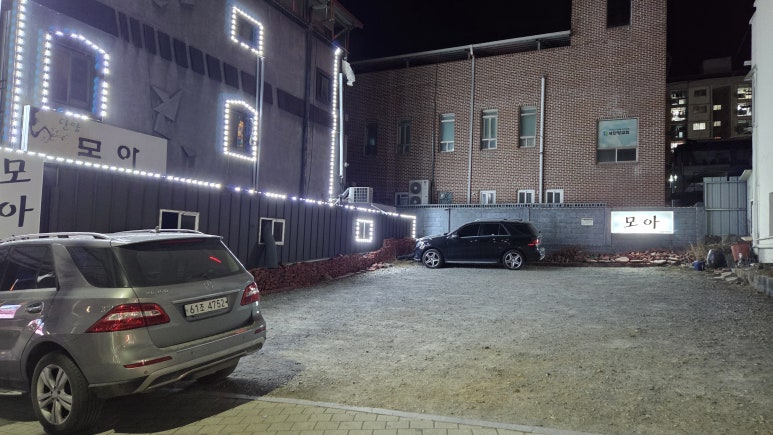 단양모아 이미지