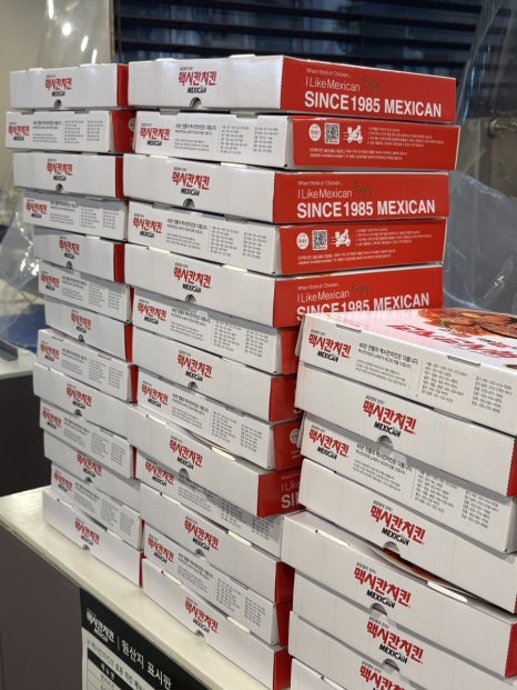 맥시칸치킨 단양점 이미지