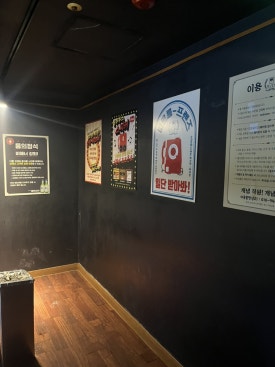 룸의정석 사진 2