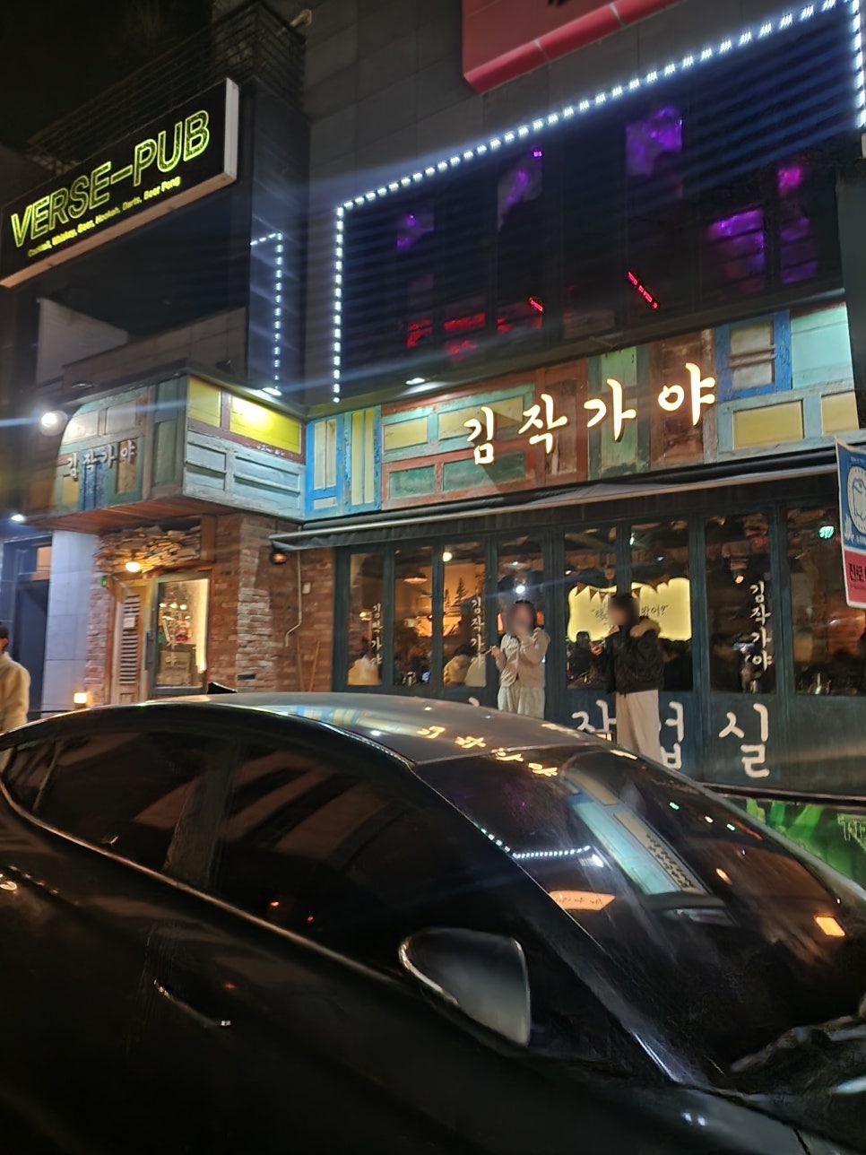 김작가야 후기 사진
