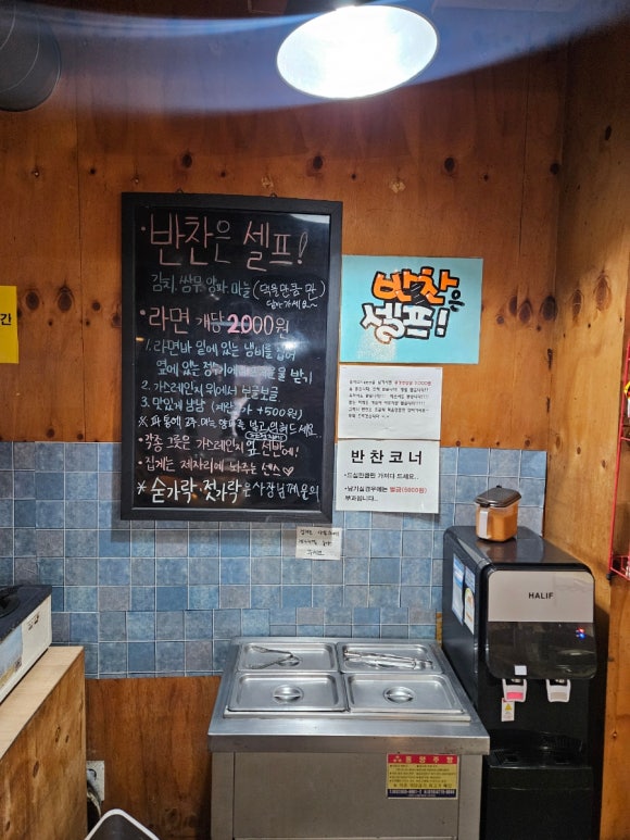 무한대장군 사진 5