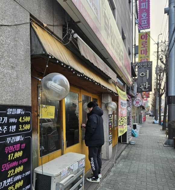 무한대장군 사진 3