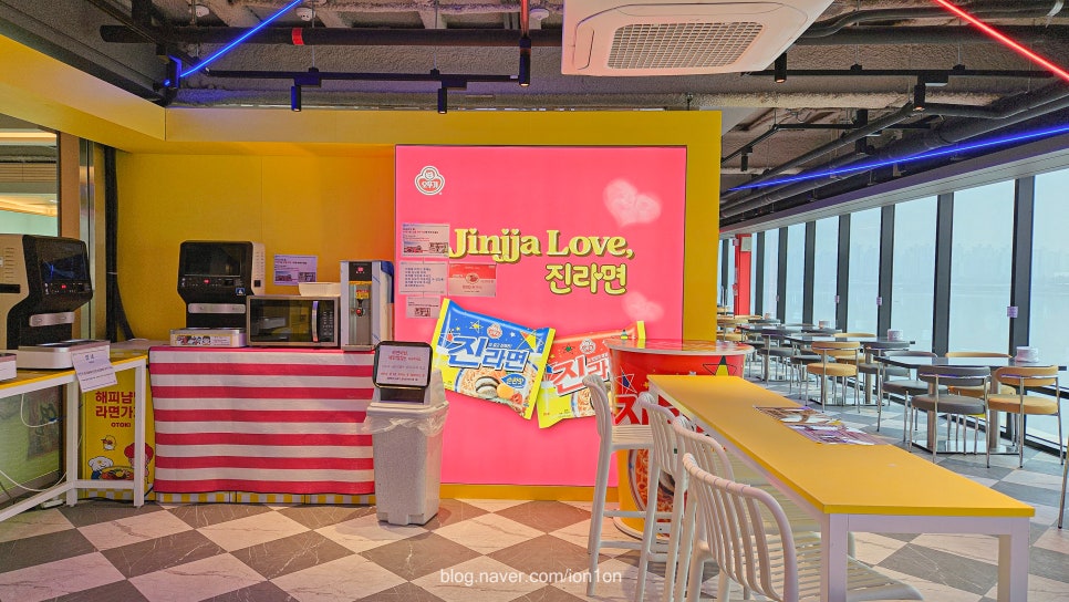 해피냠냠라면가게 한강버스뚝섬선착장점 사진 4