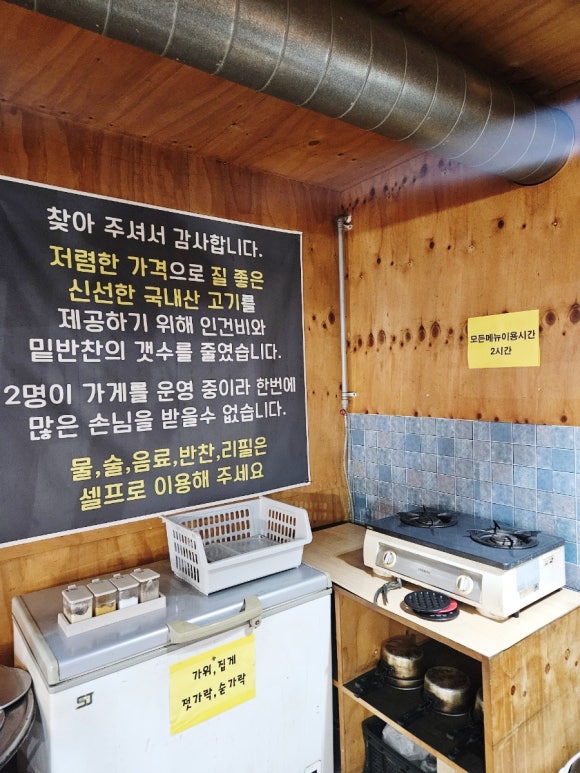 무한대장군 사진 2