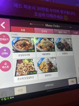 룸의정석 사진 7