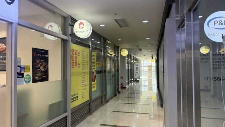 따봉수제돈까스 사진 7