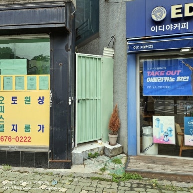 북눅 순라 사진 2
