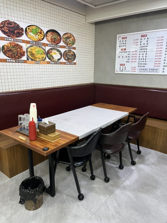 돌고래식당 사진 3