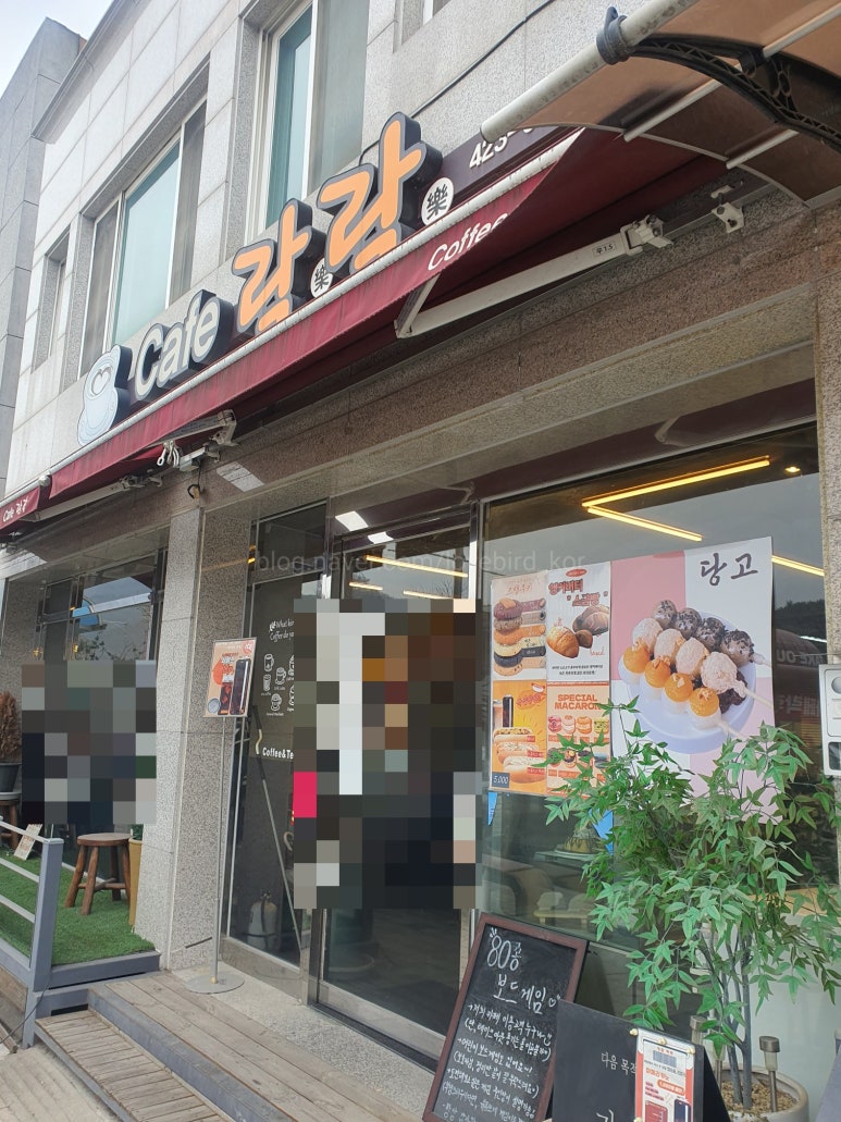 카페락락 이미지