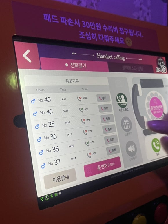 룸의정석 사진 8