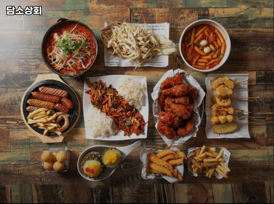 담소상회 사진 8