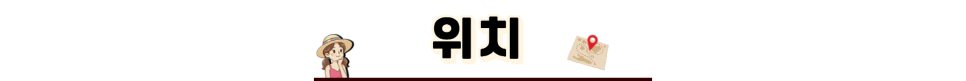 포시즌애견테마파크 사진 3