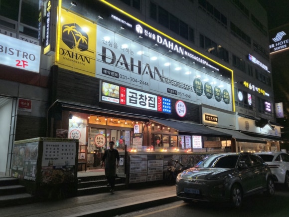 방짜 사진 7