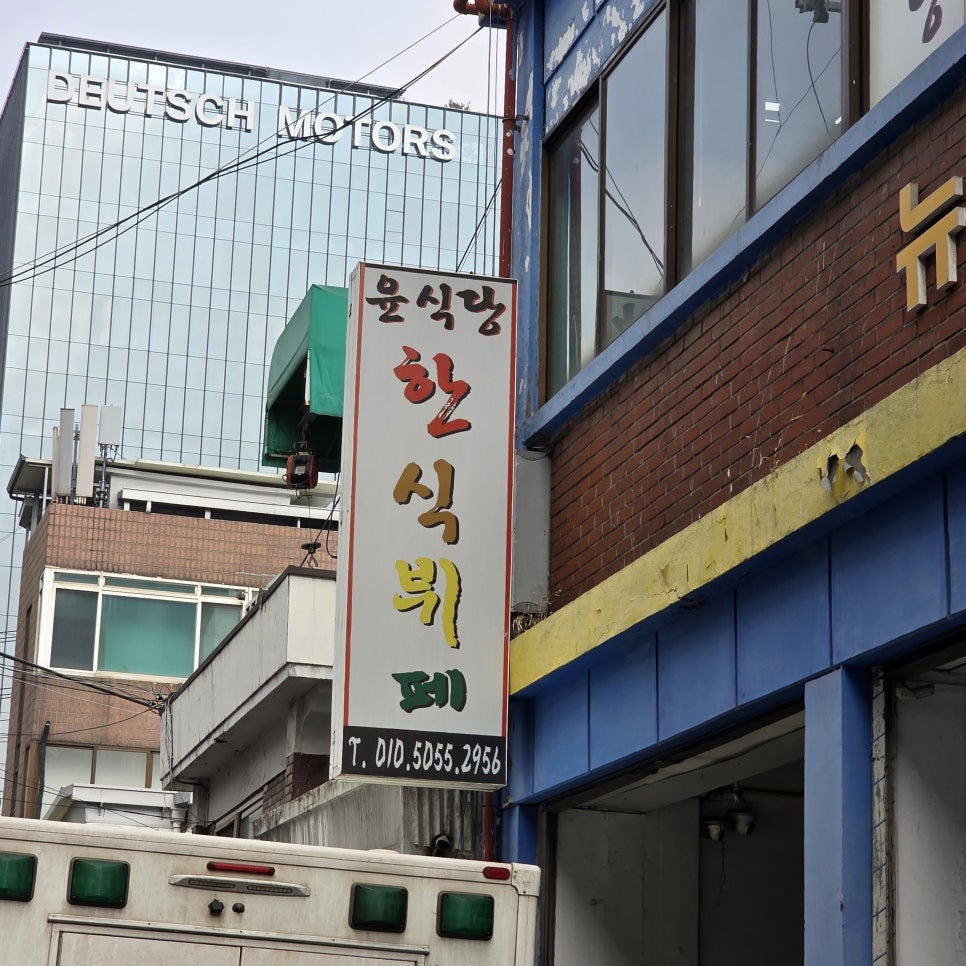 윤식당 사진 6