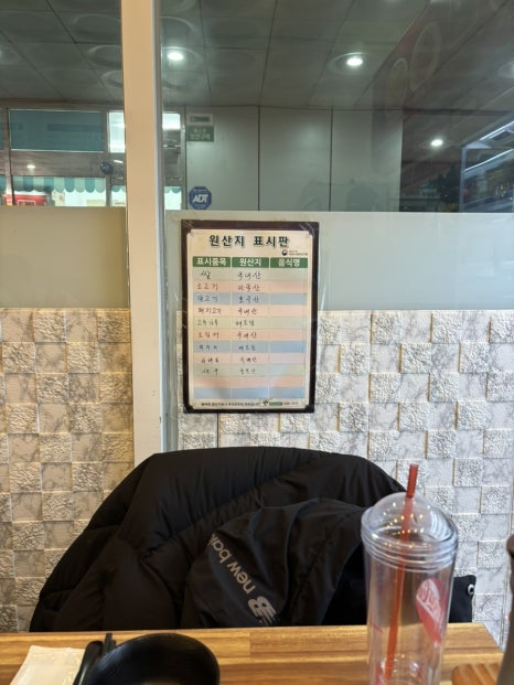 진향원 마라탕 사진 8