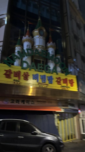 써니스피자마켓 수지 사진 8