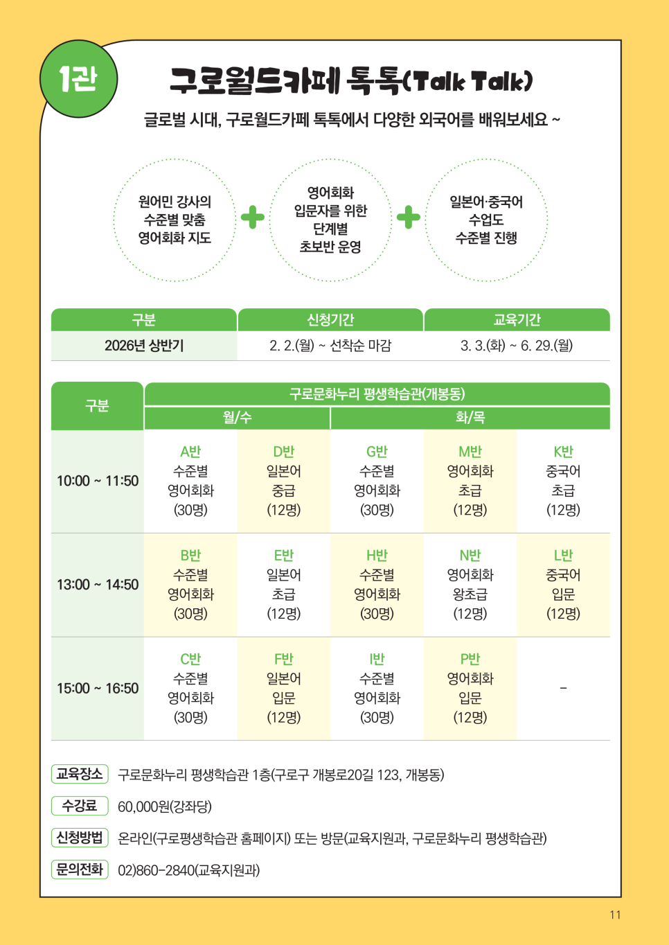 브로콜리 지역정보 관련 사진 12