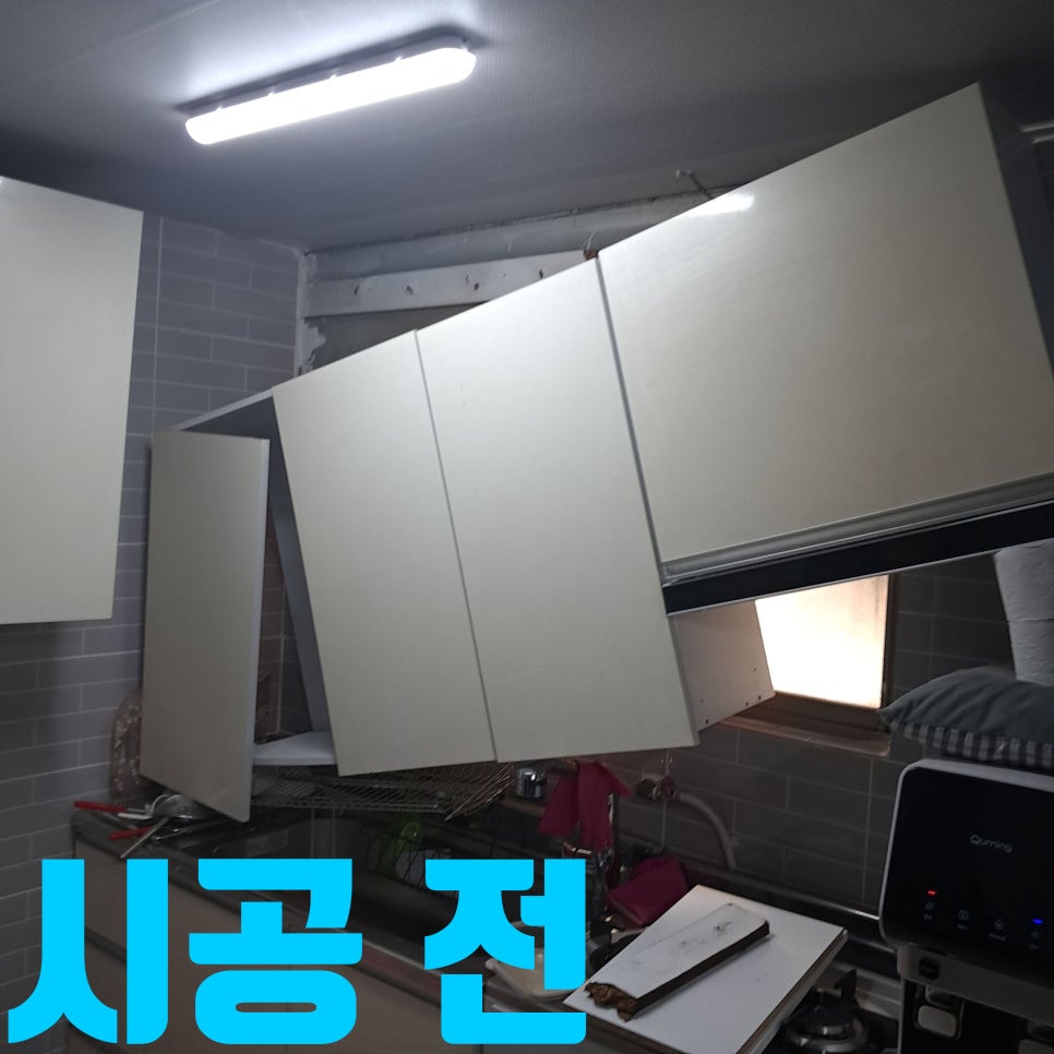 송파 싱크대 상부장 수리, 떨어진 장 고정 전문 — 사진 2