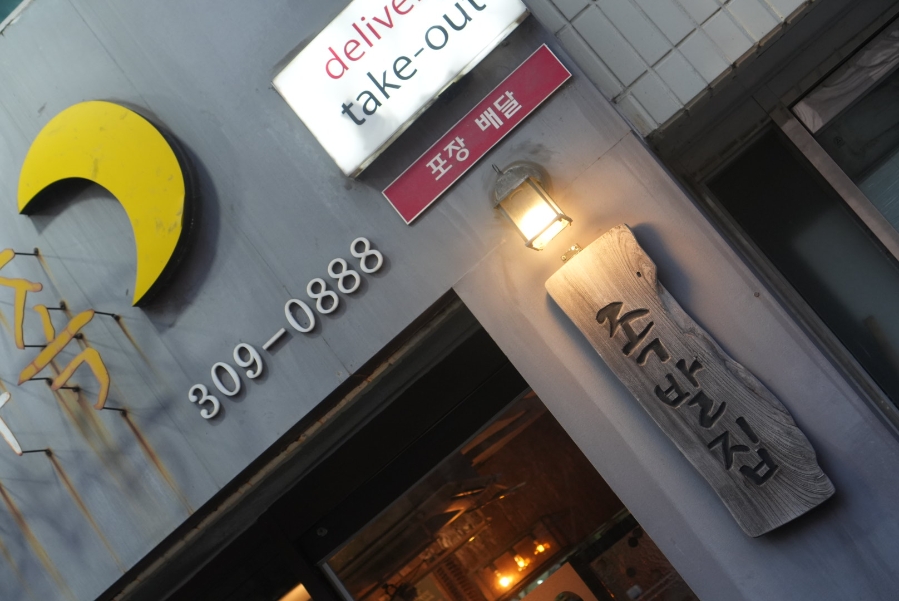 반달가족 사진 8