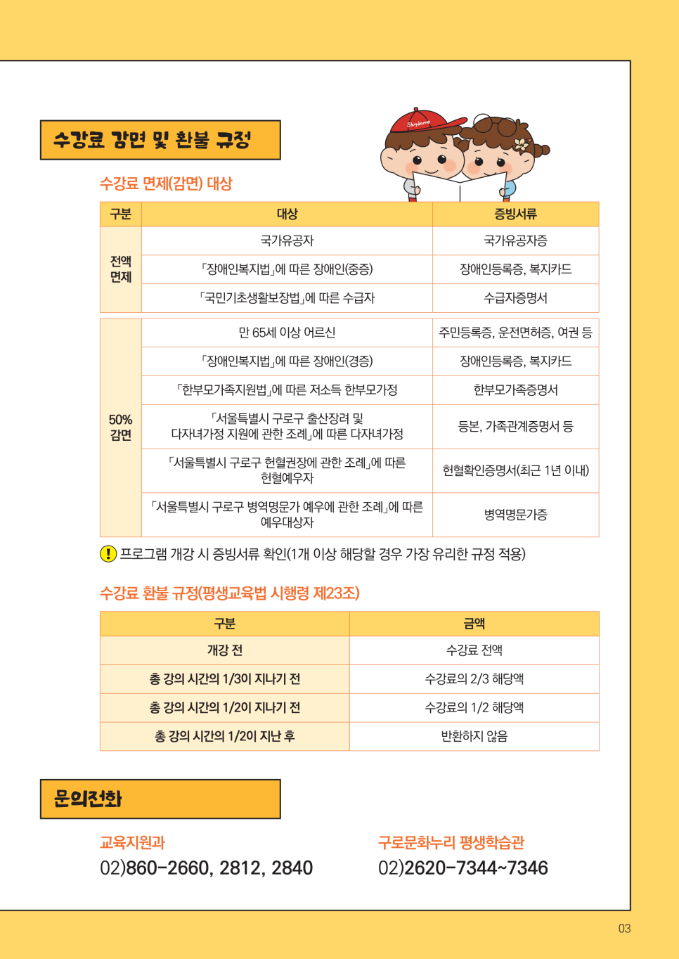 브로콜리 지역정보 관련 사진 3