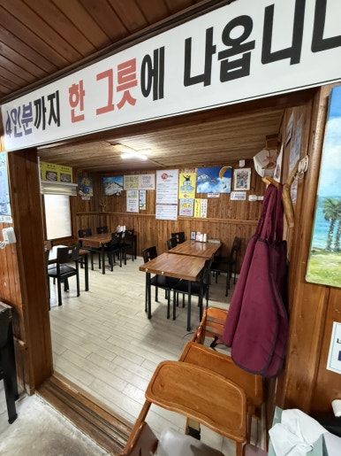 제주맛집칼국수 사진 3