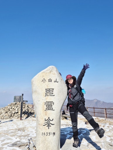 소백산국립공원 죽령탐방지원센터 이미지