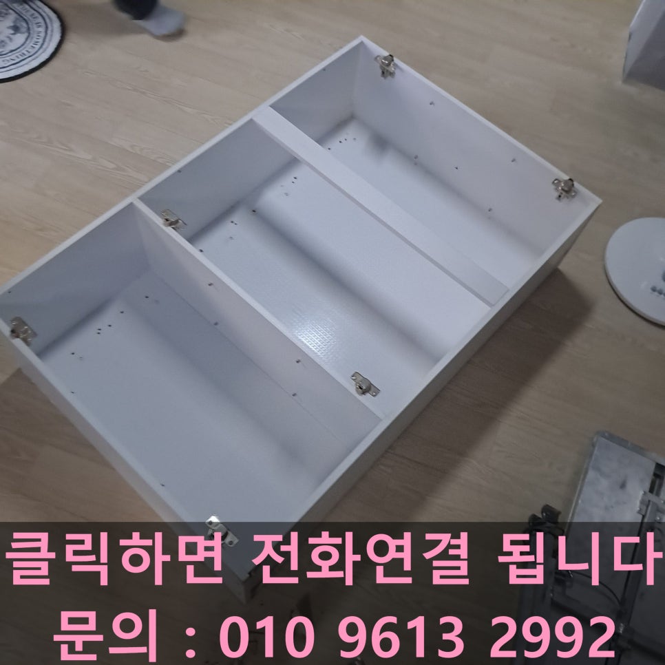 송파 싱크대 상부장 수리, 떨어진 장 고정 전문 — 사진 4
