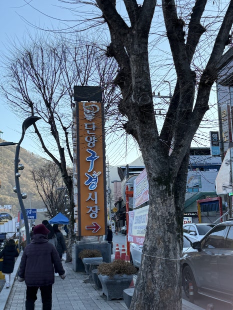 원시인마늘떡갈비 이미지