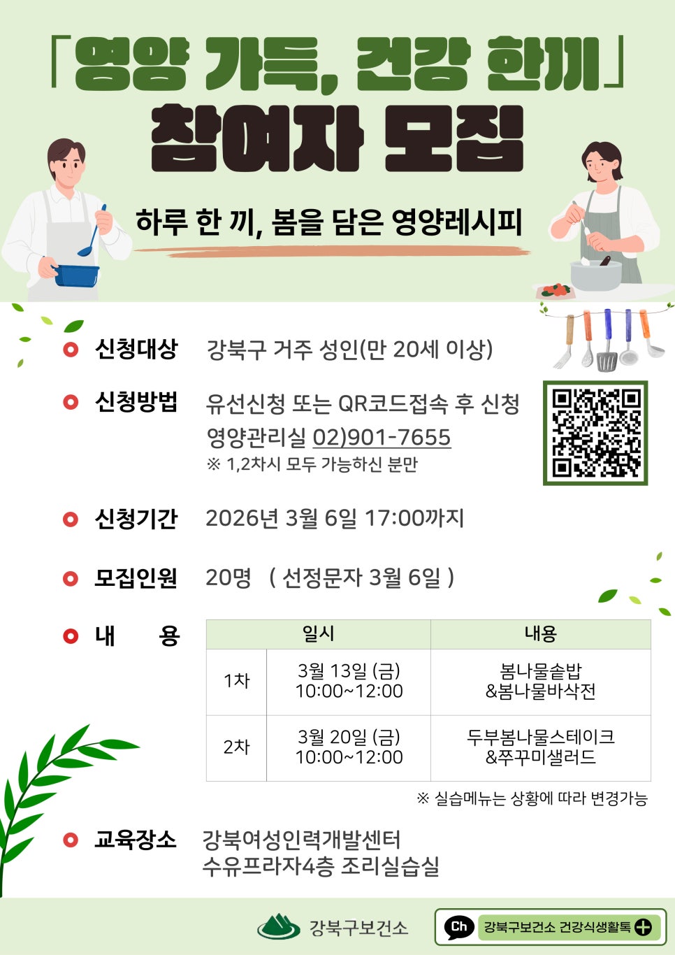 브로콜리 지역정보 관련 사진 2