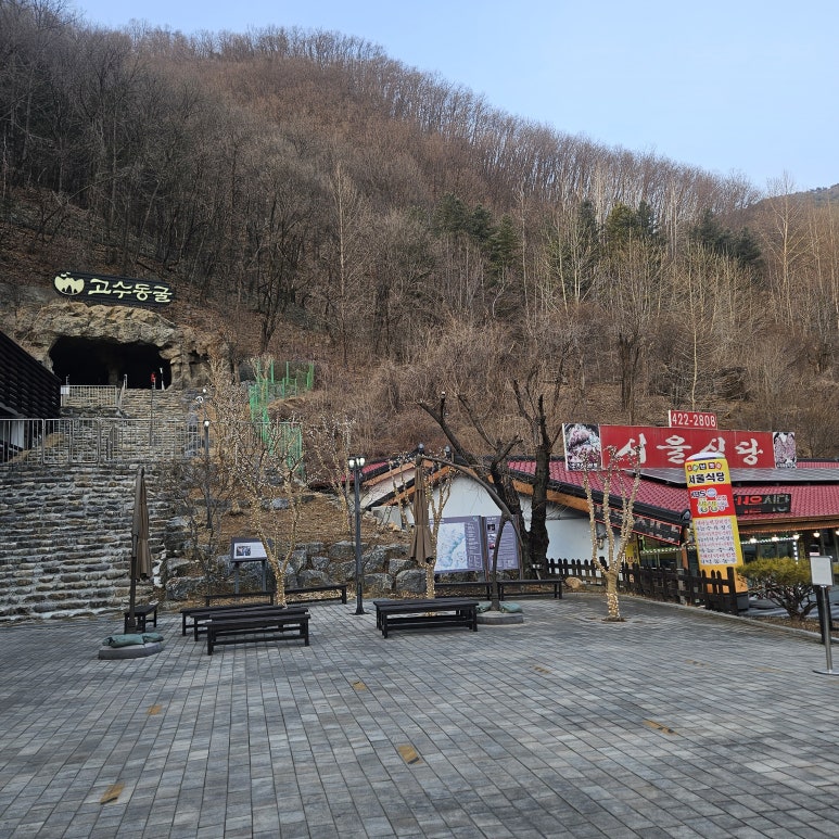 서울식당 이미지