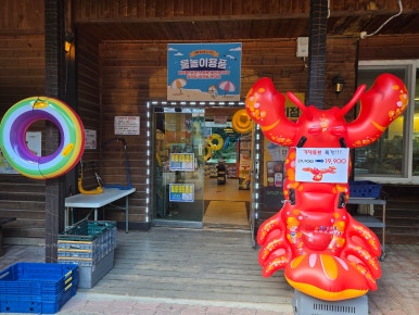 에이미캠핑장 이미지