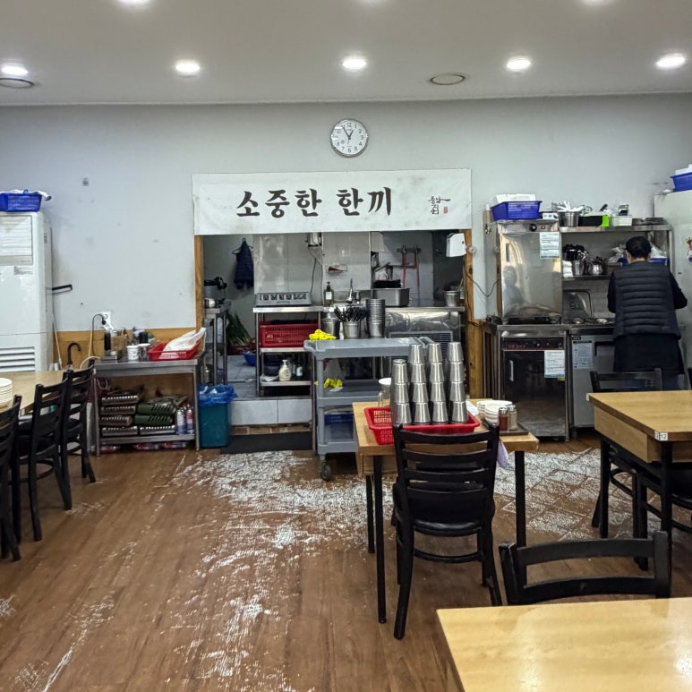 동남집 사진 7